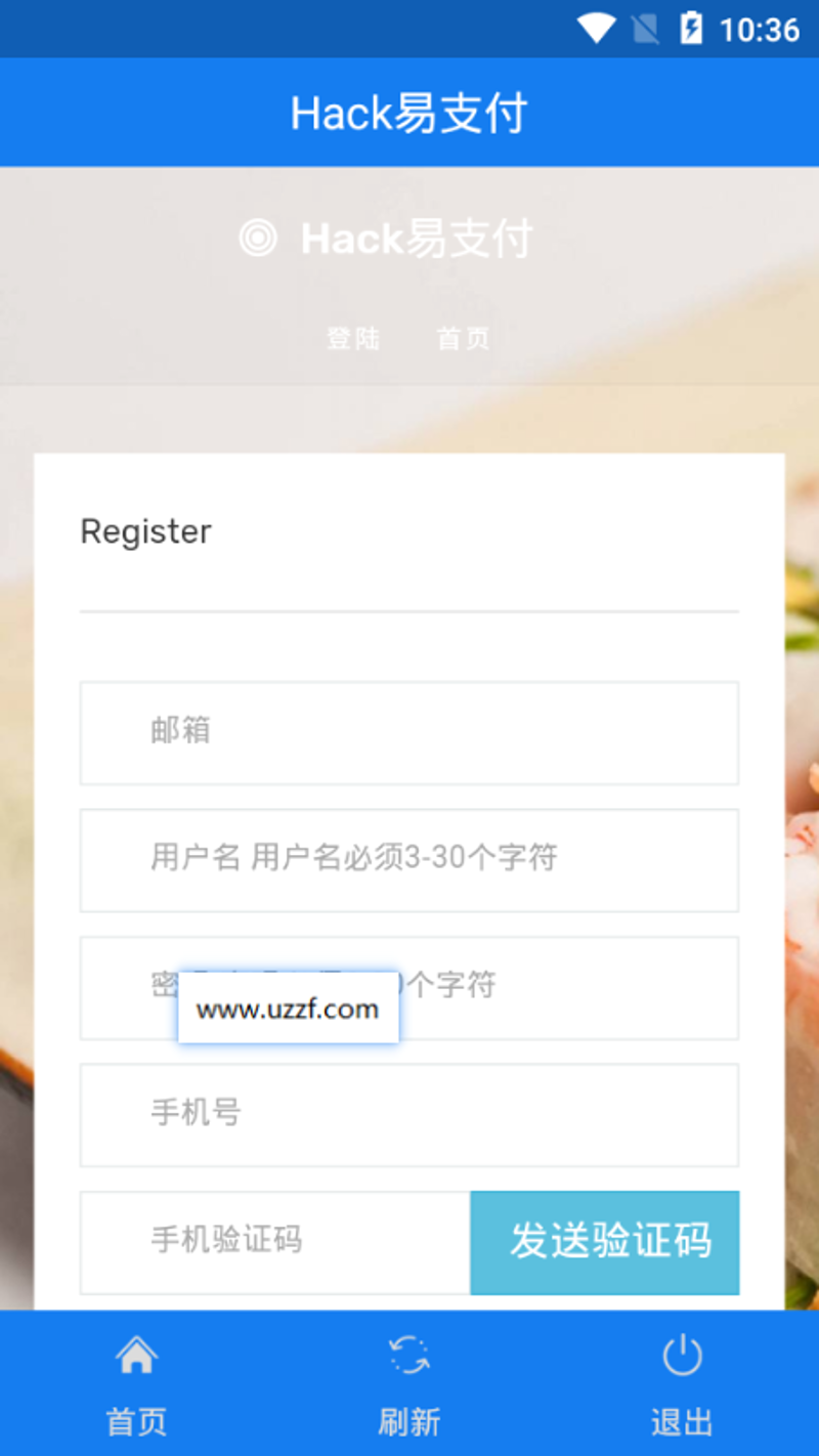 聚合支付：新时代金融的桥梁