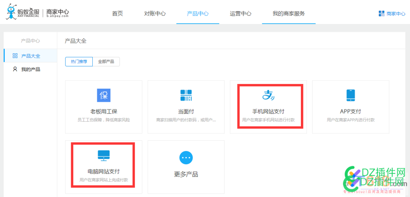 聚合支付：新时代金融的桥梁