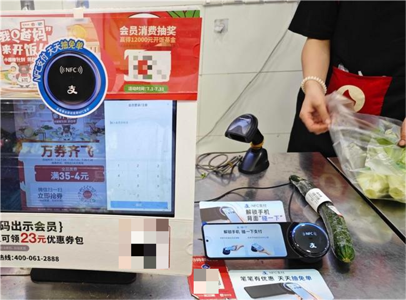 支付系统开发：数字化时代的新篇章