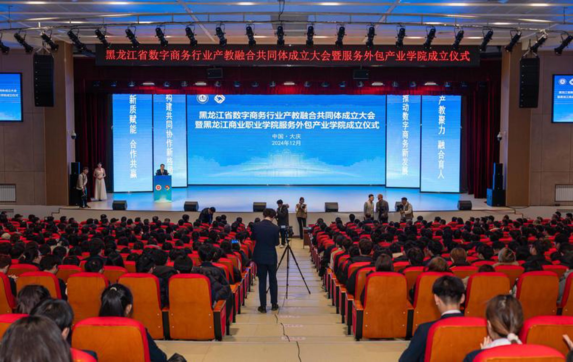 付钱吧科技