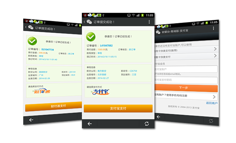 聚合支付：金融创新的潮流趋势