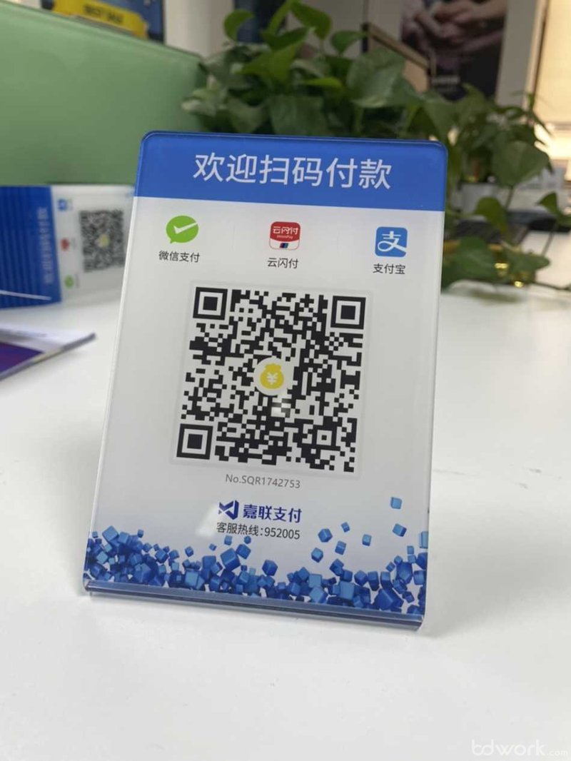 移动支付：引领未来消费方式变革